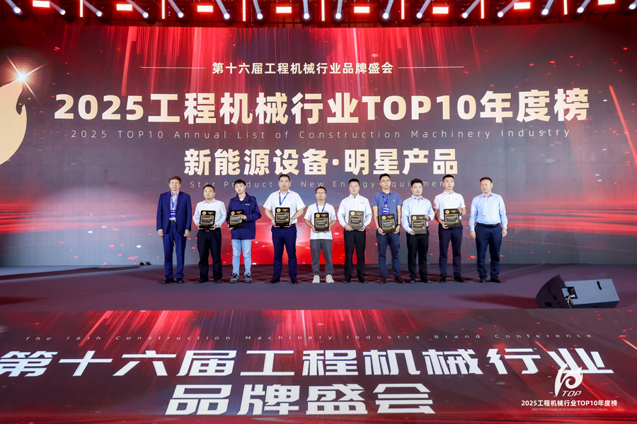award-star10-china-star-10